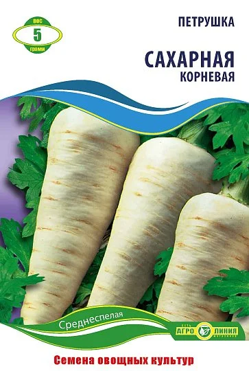 Петрушка Сахарная корн. 5 г, Агролиния