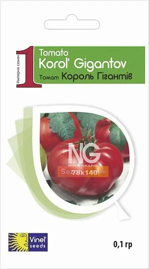 Томат Король Гигантов 0,1 г высокорослый крупноплодный, Vinel' Seeds