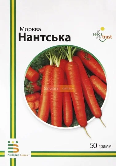Морковь Нантская 50 г среднеспелая, Империя Семян