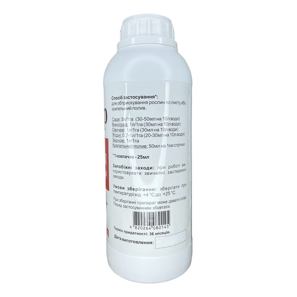 Изокур 1 л биофунгицид, Агро-Захист - Фото 2