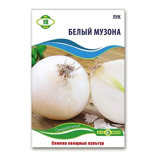 Цибуля Музона Білий 10 г, Агролінія