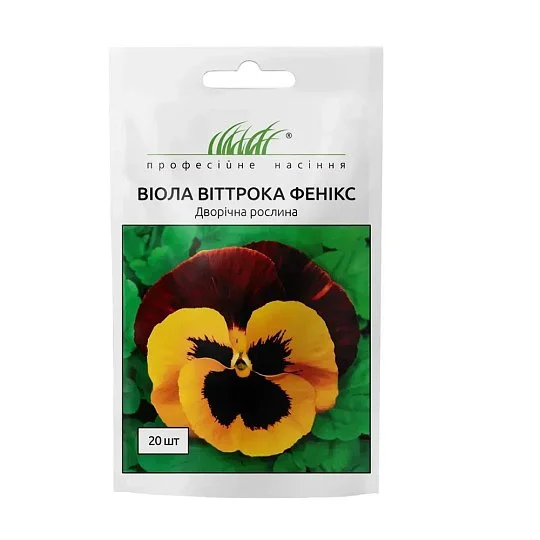 Виола виттрока Феникс 20 семян красно-желтая, Hem Genetics