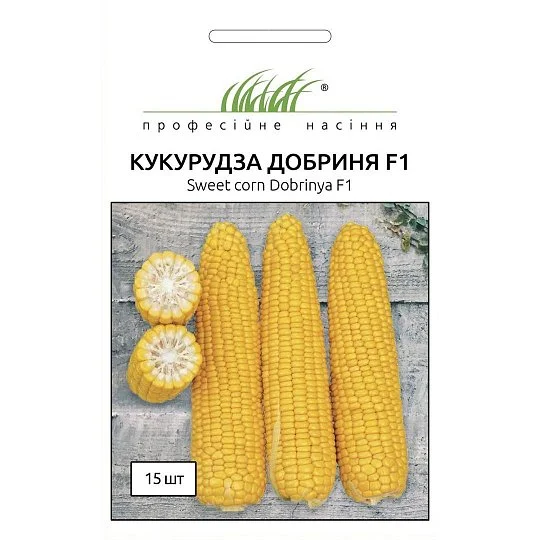 Кукуруза Добрыня F1 15 семян сахарная, Lark Seeds