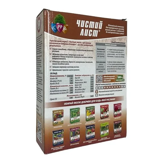 Добриво Чистий лист 900 г для хвойників, Kvitofor - Фото 2