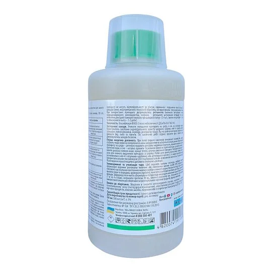 Енергодар 500 мл фунгіцид контактно-системної дії, Укравіт - Фото 2