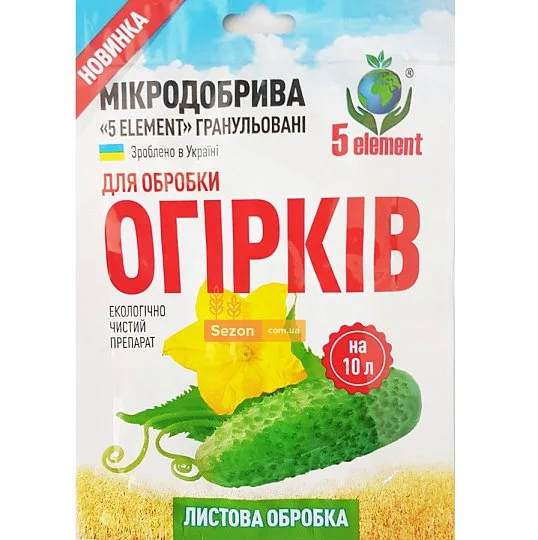 Нанодобрива для огірка 10 г гранульоване, 5 element - Фото 2