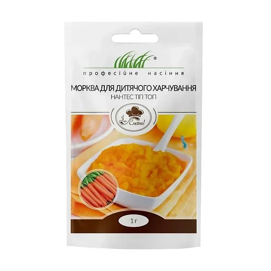 Морковь Нантес Тип Топ 1 г для детского питания, Unigen Seeds