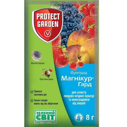 Магнікур Гард 8 г фунгіцид, Protect Garden - Фото 2