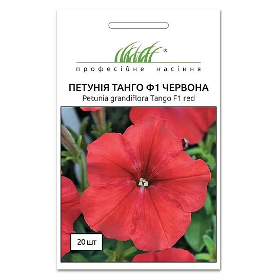 Петунія Танго F1 червона 20 шт, Hem Genetics