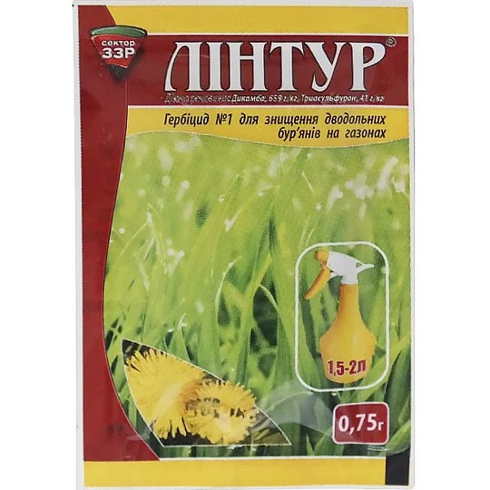 Линтур 0,75 г гербицид избирательного действия, Syngenta