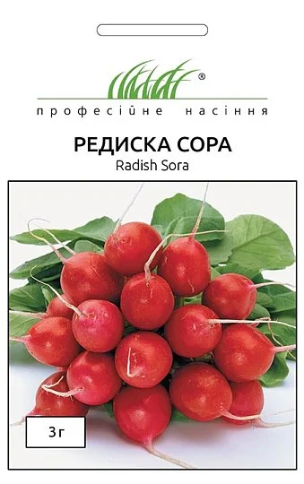 Редис Сора 3 г ранний, Nunhems Zaden