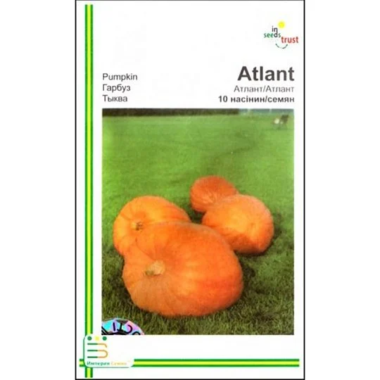 Тыква Атлант 10 семян европакет, Империя Семян