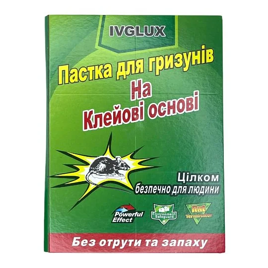 Ловушка книжка от грызунов большая 21*31 см, IVG LUX