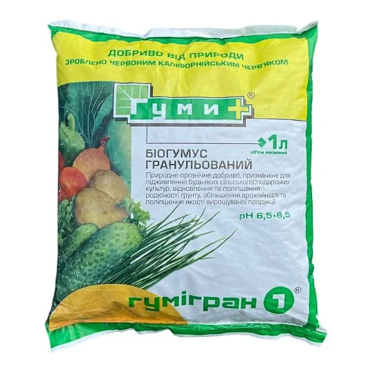 Гумигран гранулированное органическое удобрение 1 л, ГумиПлюс