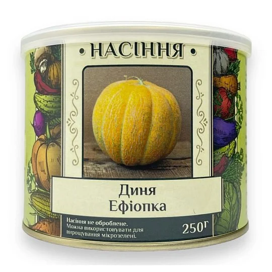 Дыня Эфиопка 250 г Банка, Агролиния