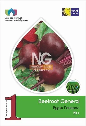 Буряк Генерал 20 г столовий, Vinel' Seeds