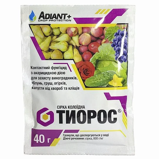 Тиорос 40 г фунгицид контактного дейсвия, Adiant+