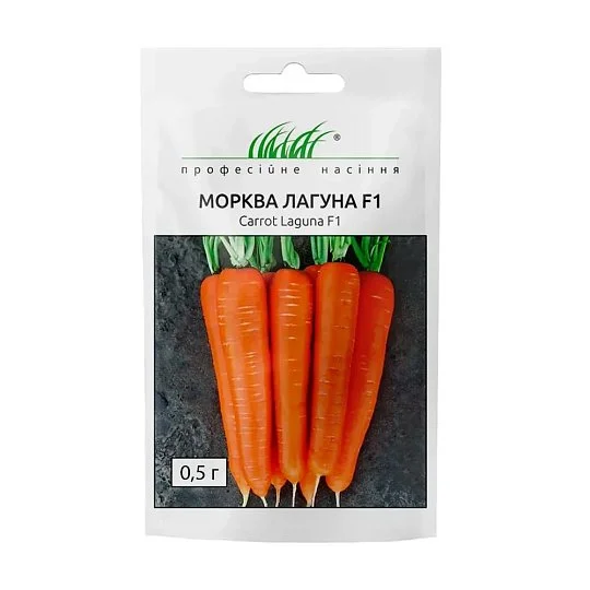 Морковь Лагуна F1 0,5 г, Nunhems Zaden