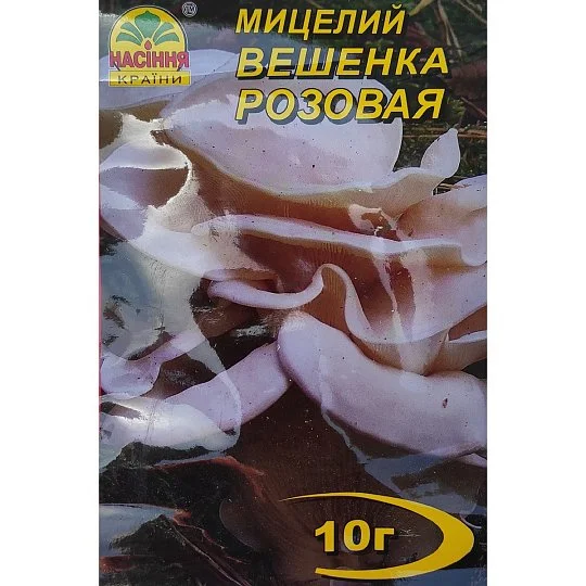 Мицелий Вешанка розовая 10 г, Насіння Країни - Фото 2