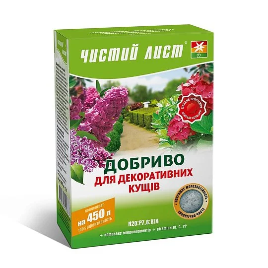 Удобрение Чистый лист 300 г для декоративных кустарников, Kvitofor