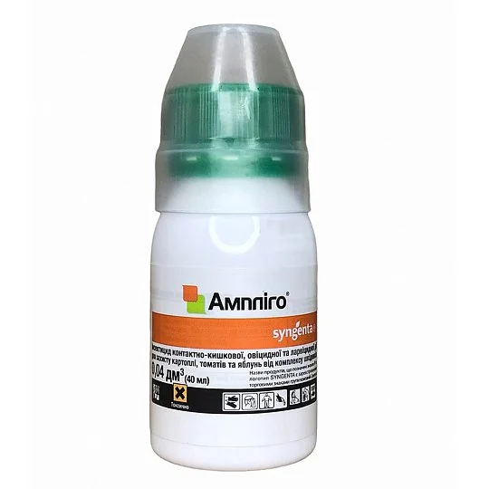 Амплиго 150 ZC 40 мл инсектицид контактно-кишечного действия, Syngenta