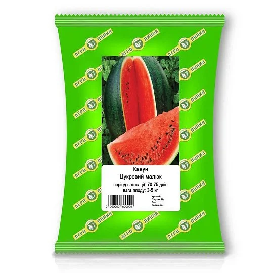 Арбуз Сахарный Малыш 100 г, Агролиния