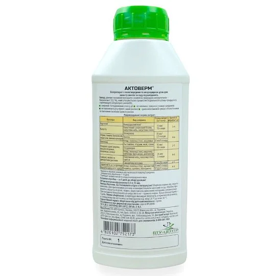 Актоверм 500 мл біоісектицид від шкідника, Жива земля - Фото 2
