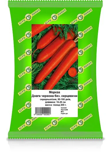 Морковь Красная Длинная б/с 0,5 кг, Агролиния