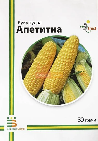 Кукуруза Аппетитная 30 г ранняя, Империя Семян