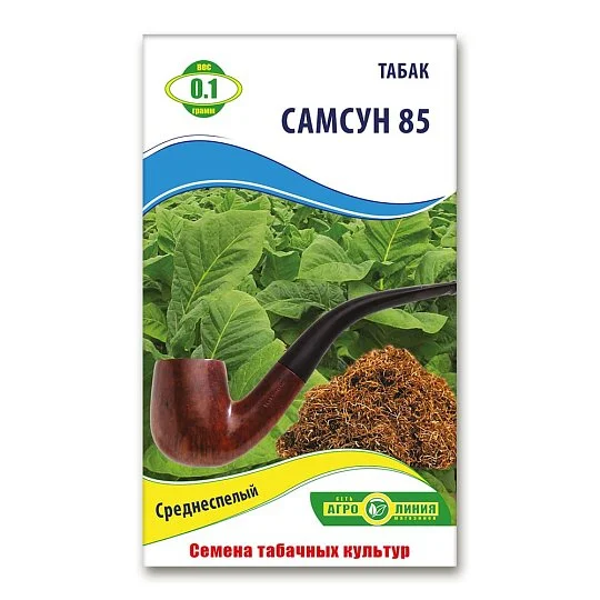 Табак Самсун-85 0,1 г, Агролиния