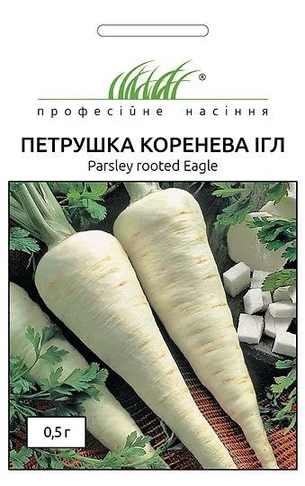 Петрушка Игл 0,5 г корневая ранняя, Bejo Zaden