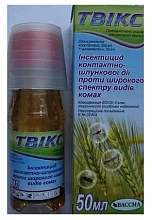 Твикс 50 мл инсектоакарицид контактно-кишечного действия, Сімейний сад