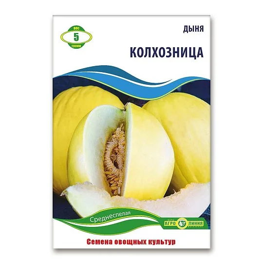 Диня Колгоспниця 5 г, Агролінія