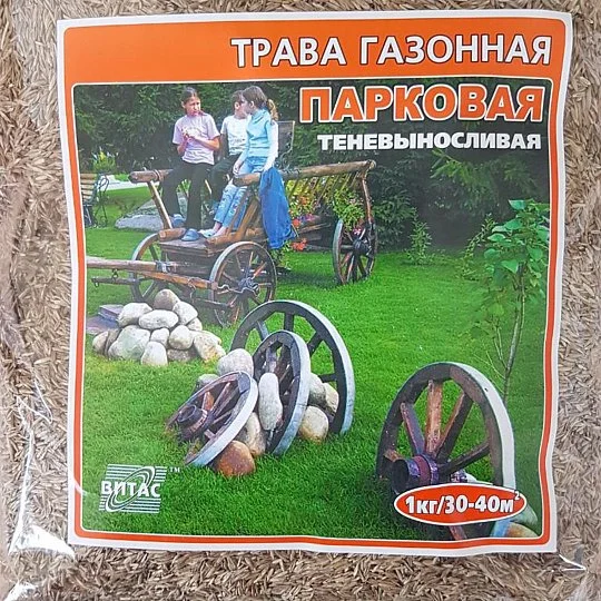 Трава газонная Парковая теневыносливая 1кг, ТМ Витас