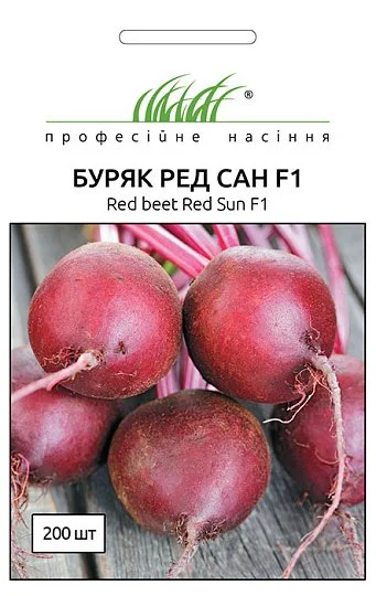 Свекла Ред Сан F1 200 шт столовая округлая среднеспелая, United Genetics - Фото 2