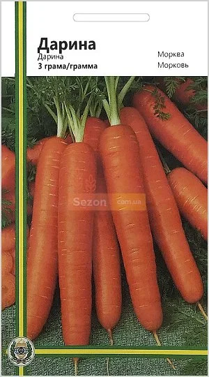 Морковь Дарина 3 г поздняя, Империя Семян - Фото 2
