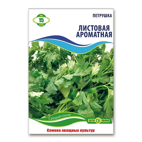 Петрушка листова Ароматна 15г, Агролінія