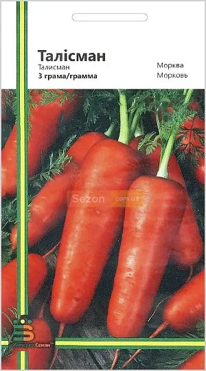 Морковь Талисман 3 г среднепоздняя, Империя Семян - Фото 2