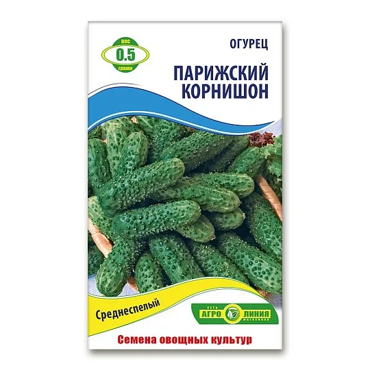 Огірок Паризький Корнішон 0,5 г, Агролінія