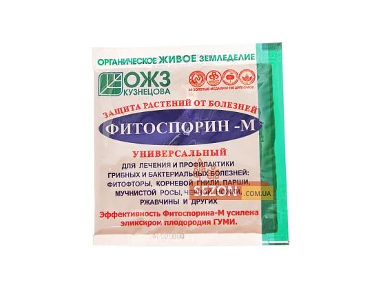 Фітоспорін-М 10 г біофунгіцид контактно-системної дії - Фото 2