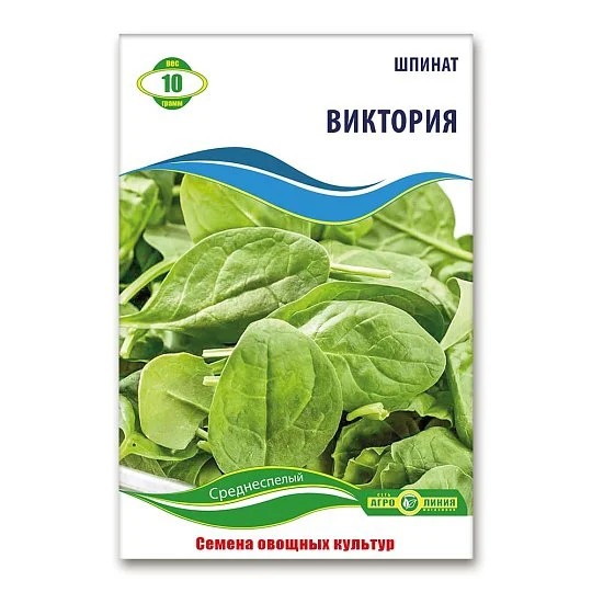 Шпинат Виктория 10 г, Агролиния