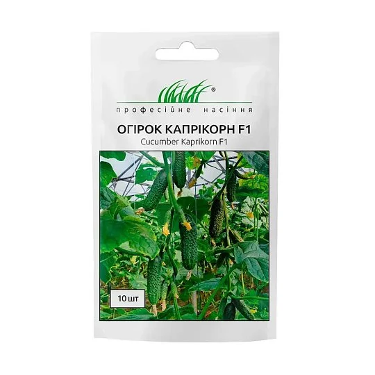 Огурец Каприкорн F1 самоопыляемый 10 шт, Yuksel Seeds