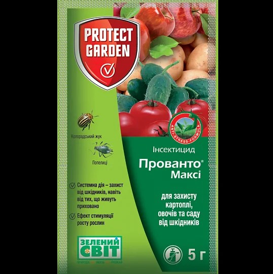 Прованто Максі 5 г інсектицид, Protect Garden - Фото 2