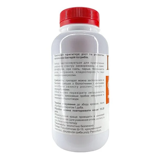 Изокур 250 мл биофунгицид, Агро-Захист - Фото 3