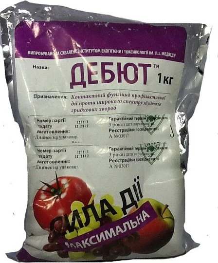 Дебют 1 кг фунгицид контактного действия, Рекорд-Агро - Фото 2
