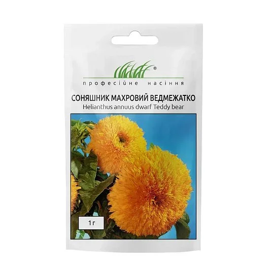 Подсолнух махровый Медвежонок 1 г, Hem Zaden