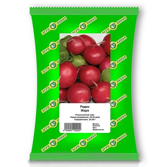 Редис Жара 500 г, Агролиния