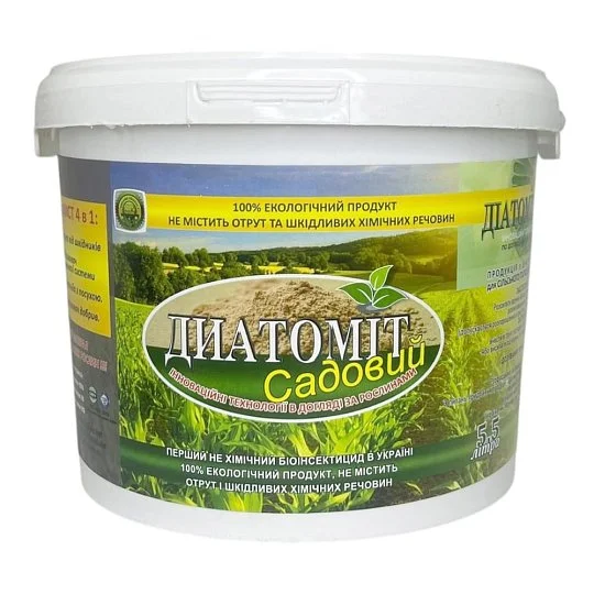 Діатоміт садовий біоінсектицид від шкідників 5.5 л