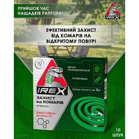 Спираль от комаров Irex 10 спиралей, Irex - Фото 3