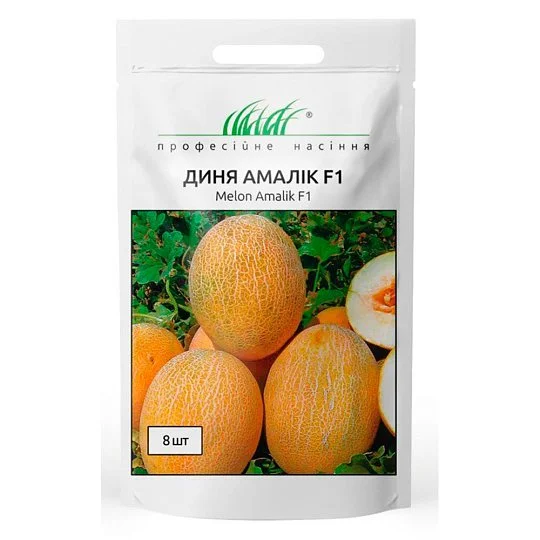 Дыня Амалик F1 8 семян ранняя, Unigen Seeds